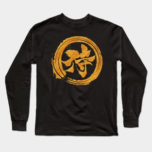 Samurai Symbol Gold edition Long Sleeve T-Shirt